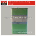 FUJI green can photosensitive emulsion coating